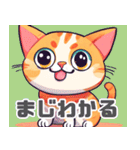 語彙力のひくめなかわいい猫スタンプ（個別スタンプ：13）