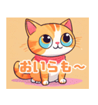 語彙力のひくめなかわいい猫スタンプ（個別スタンプ：14）