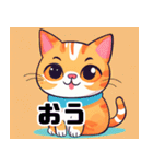 語彙力のひくめなかわいい猫スタンプ（個別スタンプ：16）