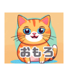 語彙力のひくめなかわいい猫スタンプ（個別スタンプ：17）