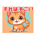 語彙力のひくめなかわいい猫スタンプ（個別スタンプ：18）