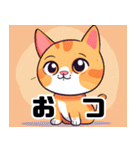 語彙力のひくめなかわいい猫スタンプ（個別スタンプ：19）