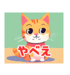 語彙力のひくめなかわいい猫スタンプ（個別スタンプ：21）