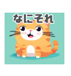 語彙力のひくめなかわいい猫スタンプ（個別スタンプ：22）