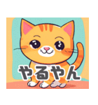 語彙力のひくめなかわいい猫スタンプ（個別スタンプ：25）