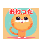 語彙力のひくめなかわいい猫スタンプ（個別スタンプ：26）