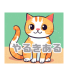 語彙力のひくめなかわいい猫スタンプ（個別スタンプ：36）