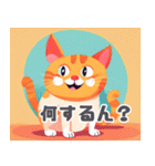 語彙力のひくめなかわいい猫スタンプ（個別スタンプ：37）