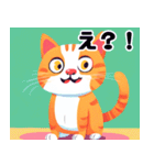 語彙力のひくめなかわいい猫スタンプ（個別スタンプ：40）