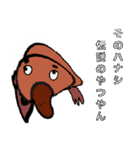そのハナシカモノハシ（個別スタンプ：8）