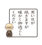 一悦庵スタンプ 季節のご挨拶ver.（個別スタンプ：12）