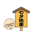 一悦庵スタンプ 季節のご挨拶ver.（個別スタンプ：34）