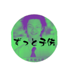 田高健太郎LINEスタンプver.2（個別スタンプ：14）