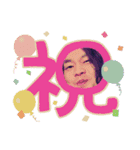田高健太郎LINEスタンプver.2（個別スタンプ：16）