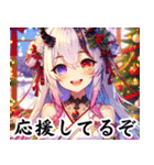 和オニちゃん クリスマスver（個別スタンプ：15）