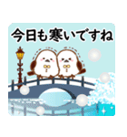 飛び出す！めでたい金運UPなご挨拶☀冬日常（個別スタンプ：19）