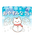 飛び出す！めでたい金運UPなご挨拶☀冬日常（個別スタンプ：23）