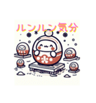 ユキくまちゃんのLINEスタンプその1（個別スタンプ：12）