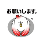 ぽっぽくん2（個別スタンプ：9）