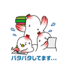 ぽっぽくん2（個別スタンプ：15）