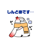 ぽっぽくん2（個別スタンプ：18）