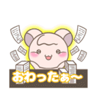 はむすー（個別スタンプ：17）