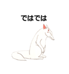 ぺこ白狐(何かに使える)（個別スタンプ：34）