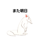 ぺこ白狐(何かに使える)（個別スタンプ：37）