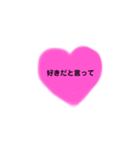 推し活推しメン好きスタンプ（個別スタンプ：6）
