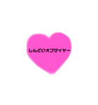 推し活推しメン好きスタンプ（個別スタンプ：8）