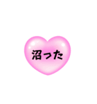 推し活推しメン好きスタンプ（個別スタンプ：9）