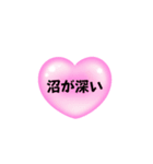 推し活推しメン好きスタンプ（個別スタンプ：10）