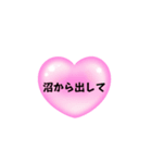 推し活推しメン好きスタンプ（個別スタンプ：11）
