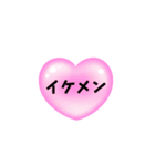 推し活推しメン好きスタンプ（個別スタンプ：12）