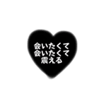 推し活推しメン好きスタンプ（個別スタンプ：25）