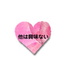 推し活推しメン好きスタンプ（個別スタンプ：39）