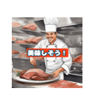 世界の料理人（個別スタンプ：6）