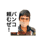 ミスター菜々坊ズ（個別スタンプ：1）