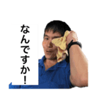ミスター菜々坊ズ（個別スタンプ：5）
