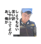 ミスター菜々坊ズ（個別スタンプ：7）