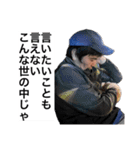 ミスター菜々坊ズ（個別スタンプ：8）