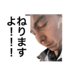 ミスター菜々坊ズ（個別スタンプ：10）