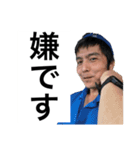 ミスター菜々坊ズ（個別スタンプ：11）
