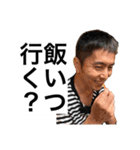ミスター菜々坊ズ（個別スタンプ：12）
