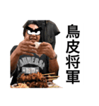 ミスター菜々坊ズ（個別スタンプ：14）