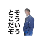 ミスター菜々坊ズ（個別スタンプ：15）