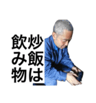 ミスター菜々坊ズ（個別スタンプ：16）