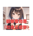 【社会心理学】 セーラー服を着た茶髪娘（個別スタンプ：4）