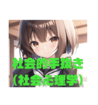 【社会心理学】 セーラー服を着た茶髪娘（個別スタンプ：11）