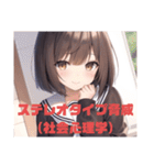 【社会心理学】 セーラー服を着た茶髪娘（個別スタンプ：13）